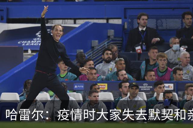 哈雷尔：疫情时大家失去默契&亲朋去世 况且热火三巨头首年也输了